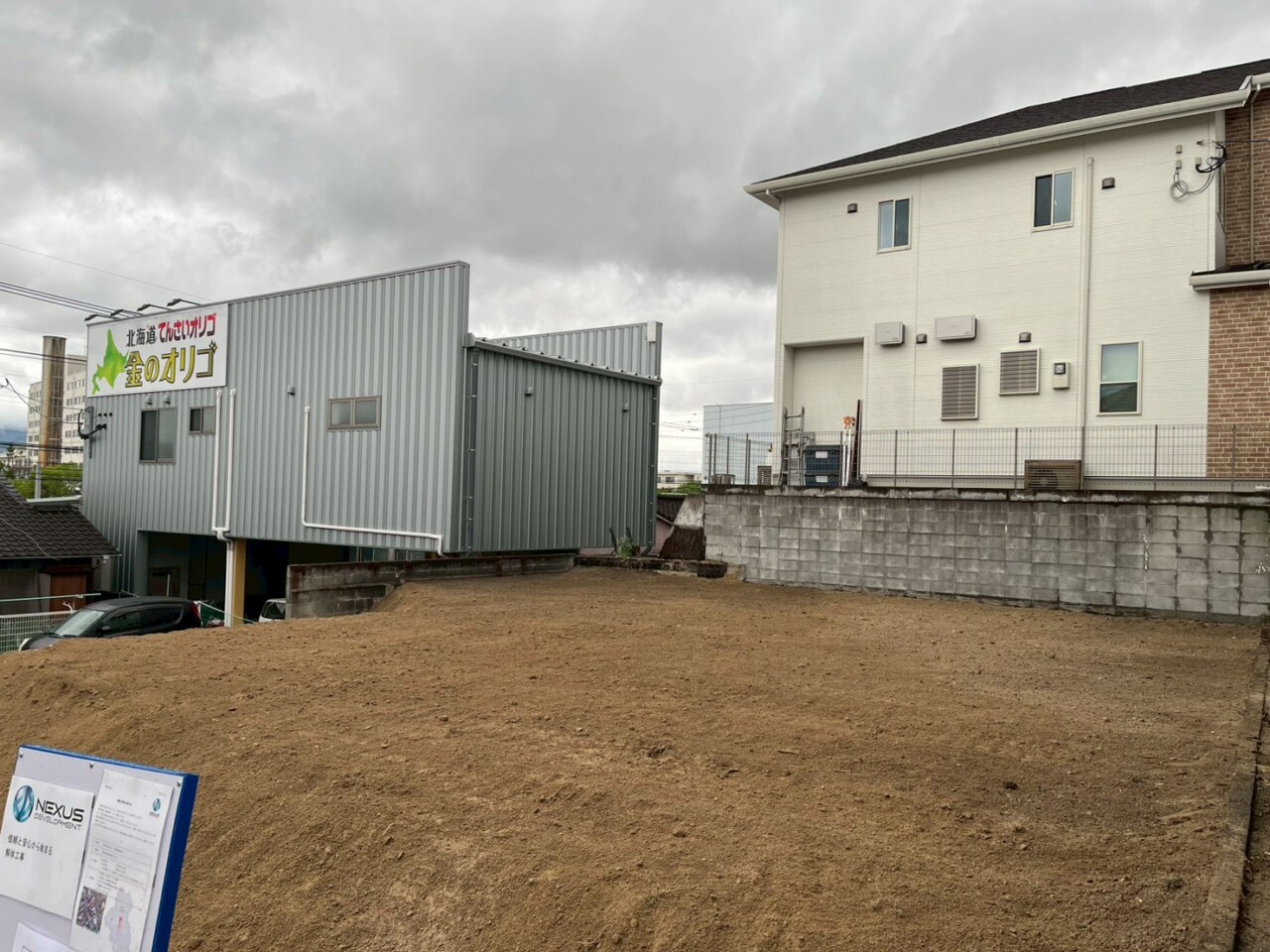 LINE_ALBUM_春日市岡本四丁目 62 13日目 外構撤去 整地 重機回送 完了_260603_1